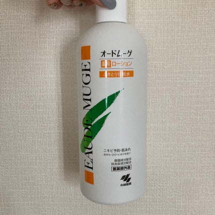 オードムーゲ 薬用ローション(ふきとり化粧水)/オードムーゲ/拭き取り化粧水を使ったクチコミ(1枚目)