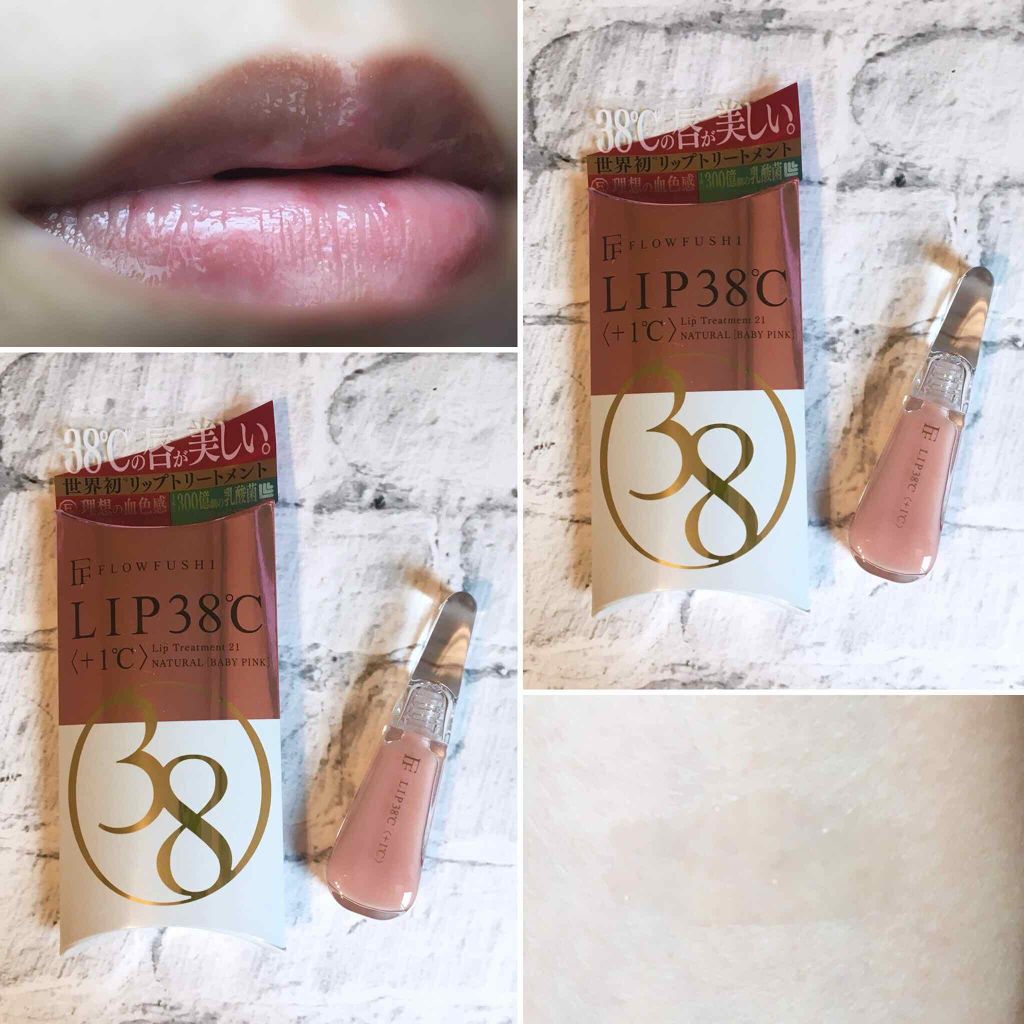 38°C / 99°F リップトリートメント (リップ美容液)/UZU BY FLOWFUSHI/リップケアを使ったクチコミ（1枚目）