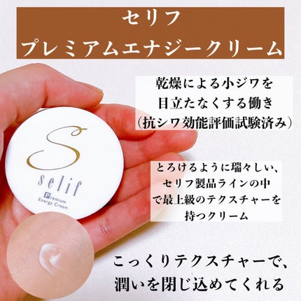 トライアルセット/セリフ/スキンケアキットを使ったクチコミ(5枚目)