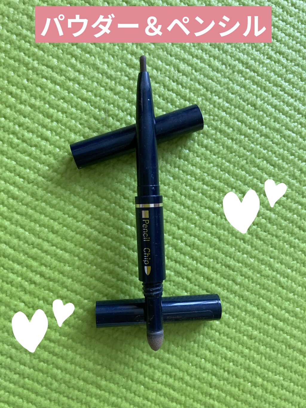 Wアイブロウ ペンシル＆パウダー NB-1/media/パウダーアイブロウを使ったクチコミ（2枚目）