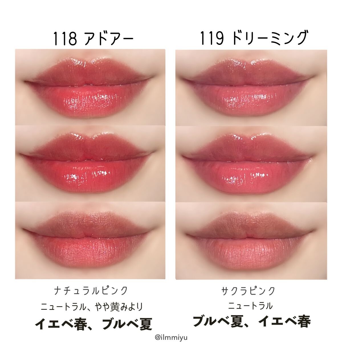 ミユ @ilmmiyu on LIPS 「▫️ラカティント💙ブルベ編〖・𝙏𝙬𝙞𝙩𝙩𝙚𝙧・𝙄𝙣𝙨𝙩𝙖𝙜𝙧𝙖..」(8枚目)