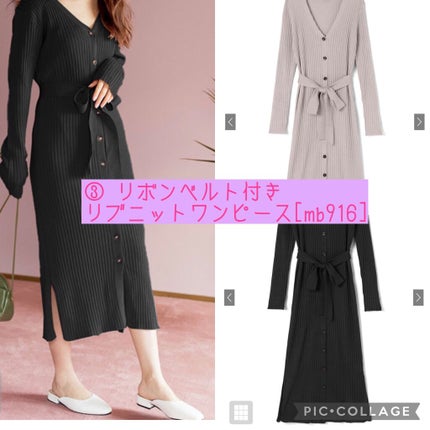 m!sa on LIPS 「GRL4着レビュー①裏毛バックレースアップボリュームスリーブス..」(4枚目)