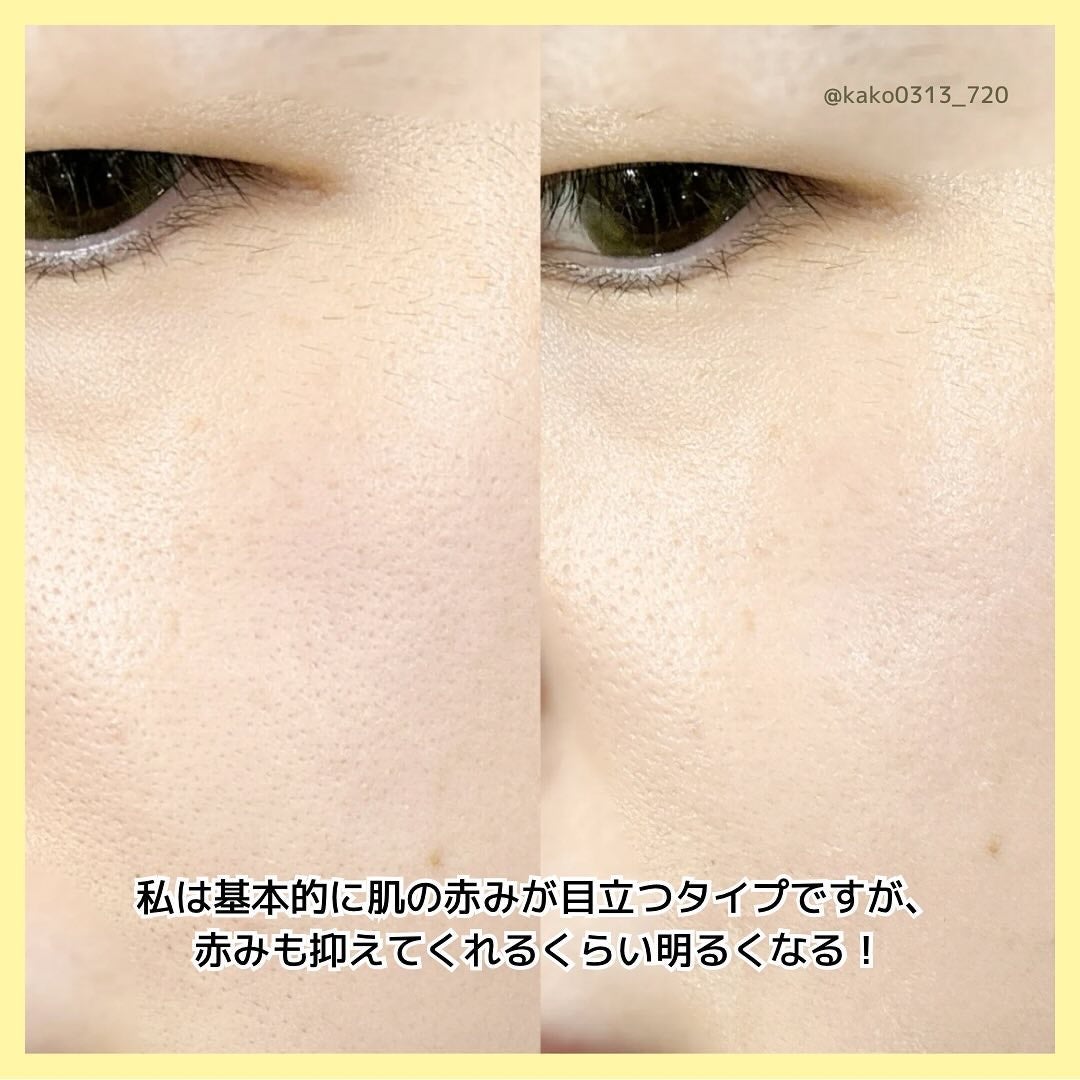 ルミネールスキップトーンアップクリーム/TFIT/化粧下地を使ったクチコミ(5枚目)
