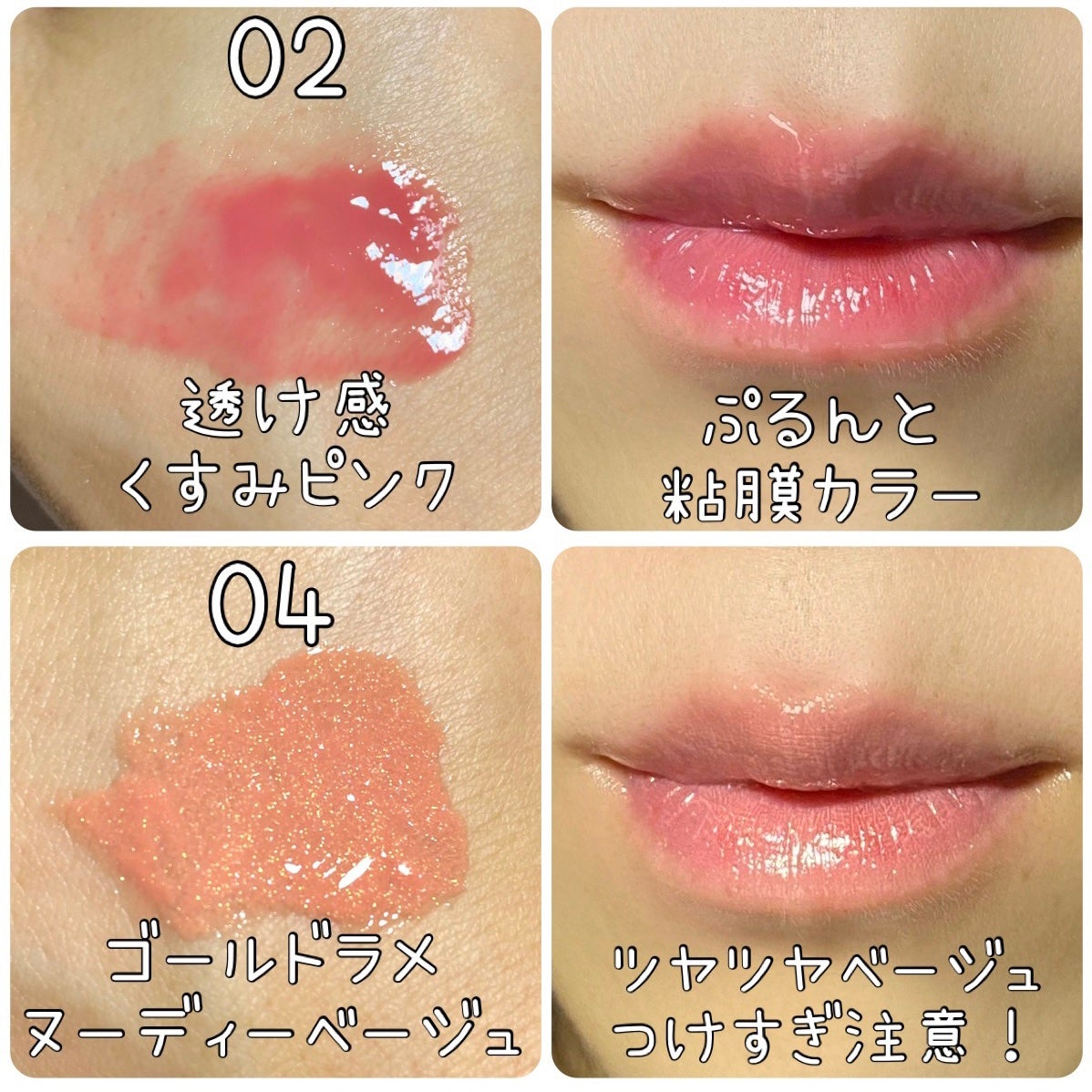 ベアグローペプチドメルティングバーム/PINATE/口紅を使ったクチコミ(2枚目)