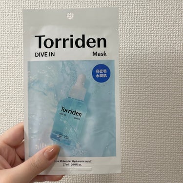 Torriden  ダイブイン マスク


もうめちゃくちゃ話題になってるシートマスク。
説明はいりませんよね？？？(笑)

水分爆弾！💣って感じなので、これからの時期も
ベタベタせずに使用できそうで嬉