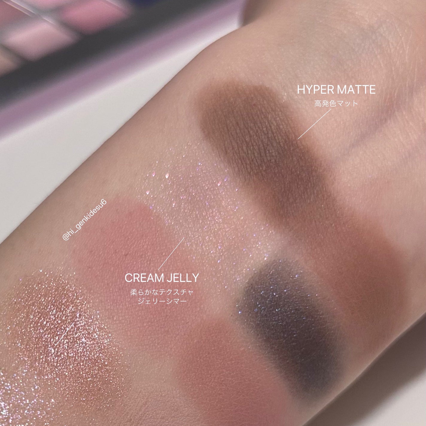 ニューデップスアイシャドウパレット/hince/アイシャドウパレットを使ったクチコミ(6枚目)