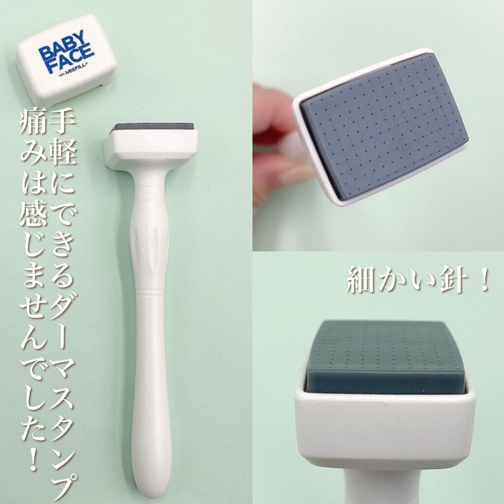 BABY FACE AMPOULE+ダーマスタンプ/MISFILL/スキンケアキットを使ったクチコミ(3枚目)