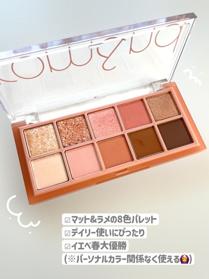 ベターザンパレット/rom&nd/アイシャドウパレットを使ったクチコミ(2枚目)