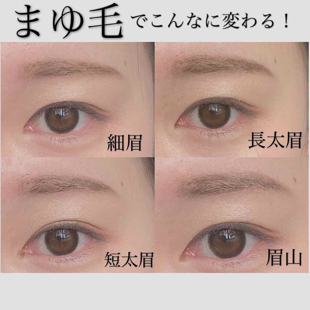 ケイト デザイニングアイブロウ3D/KATE/パウダーアイブロウを使ったクチコミ(1枚目)