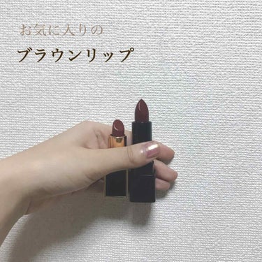 リップス アンド ボーイズ/TOM FORD BEAUTY/口紅を使ったクチコミ（1枚目）