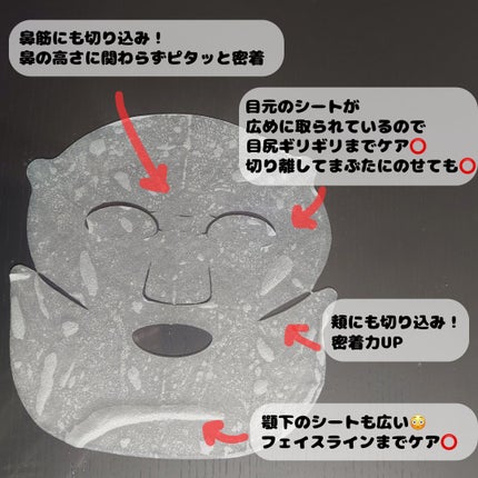 インテンシブマスクC/ミティア オーガニック/シートマスク・パックを使ったクチコミ(3枚目)