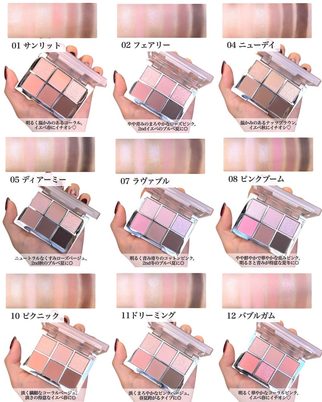 ベターミーアイパレット/2aN/マルチパレットを使ったクチコミ(3枚目)