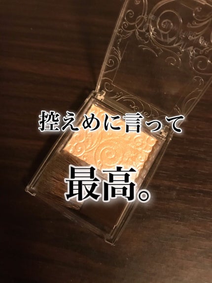 パールグロウハイライト/CEZANNE/パウダーハイライトを使ったクチコミ(1枚目)