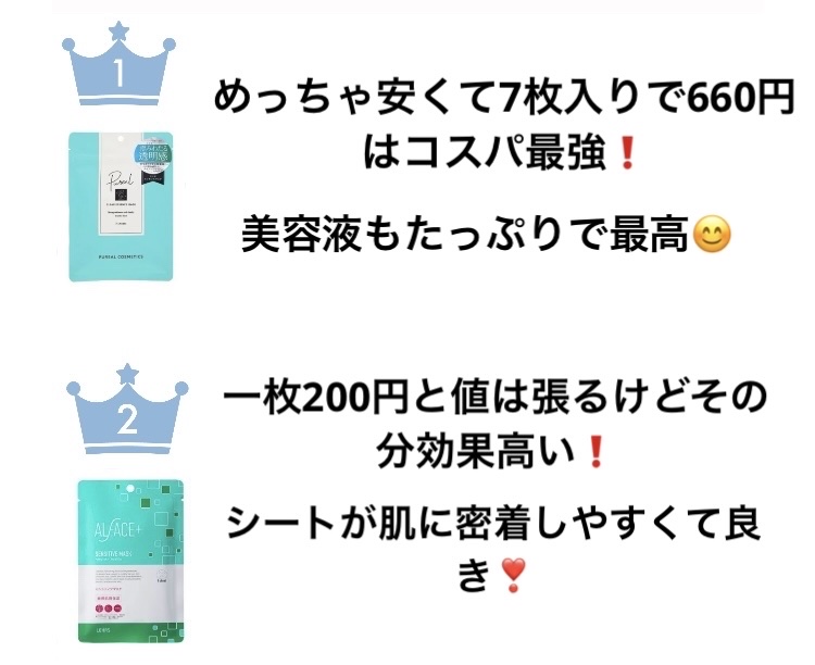 黒真珠マスク/我的美麗日記/シートマスク・パックを使ったクチコミ（2枚目）