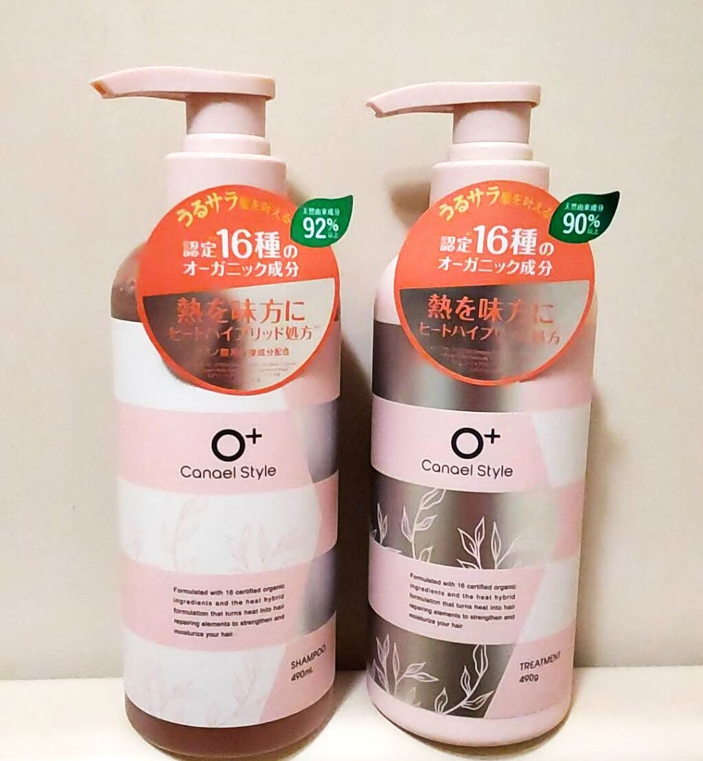 モイストリペア シャンプー/トリートメント /Canael Style /市販シャンプーを使ったクチコミ(1枚目)