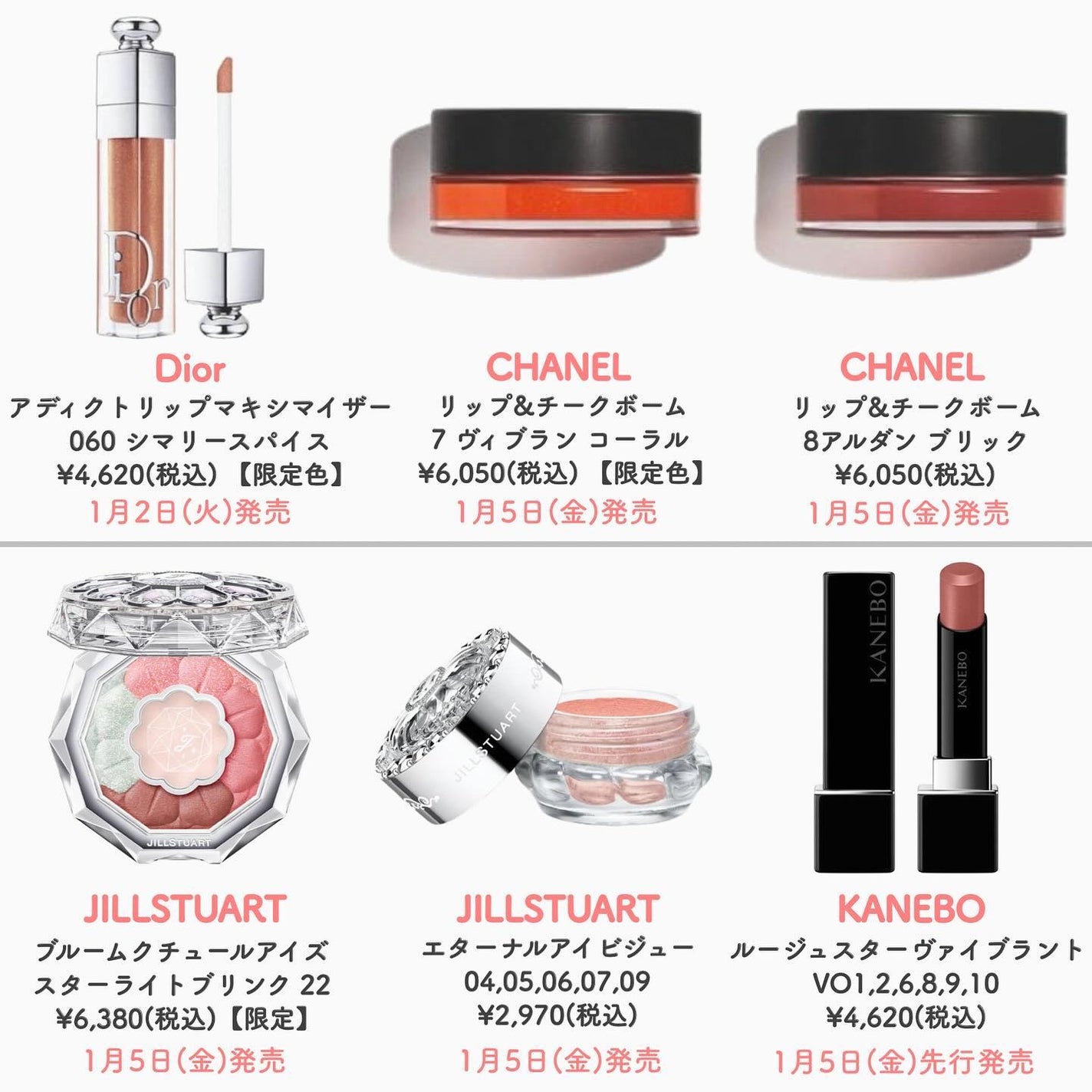 RIHOðãã«ãå¬å€ã®ãã on LIPS ã@riho_lip1010âä»ã®ã³ã¹ã¡æ
å ±ã¯ãã¡ããã.202..ãïŒ2æç®ïŒ