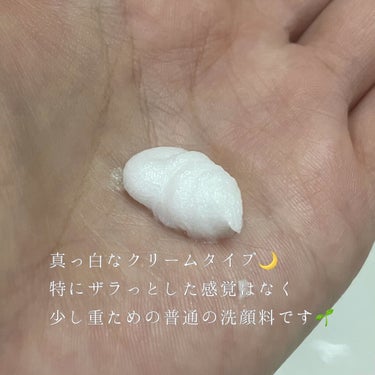 重曹泡洗顔/毛穴撫子/泡洗顔を使ったクチコミ（3枚目）