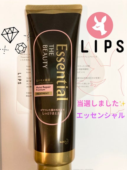 THE BEAUTY 髪のキメ美容プレミアムトリートメント<モイストリペアプレミアム>/エッセンシャル/洗い流すヘアトリートメントを使ったクチコミ(1枚目)