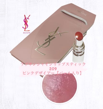 YSL ラブシャイン リップスティック/YVES SAINT LAURENT BEAUTE/口紅を使ったクチコミ(1枚目)