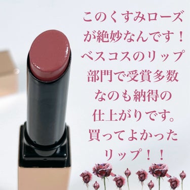 アフターグロー　センシュアルシャイン　リップスティック/NARS/口紅を使ったクチコミ（3枚目）