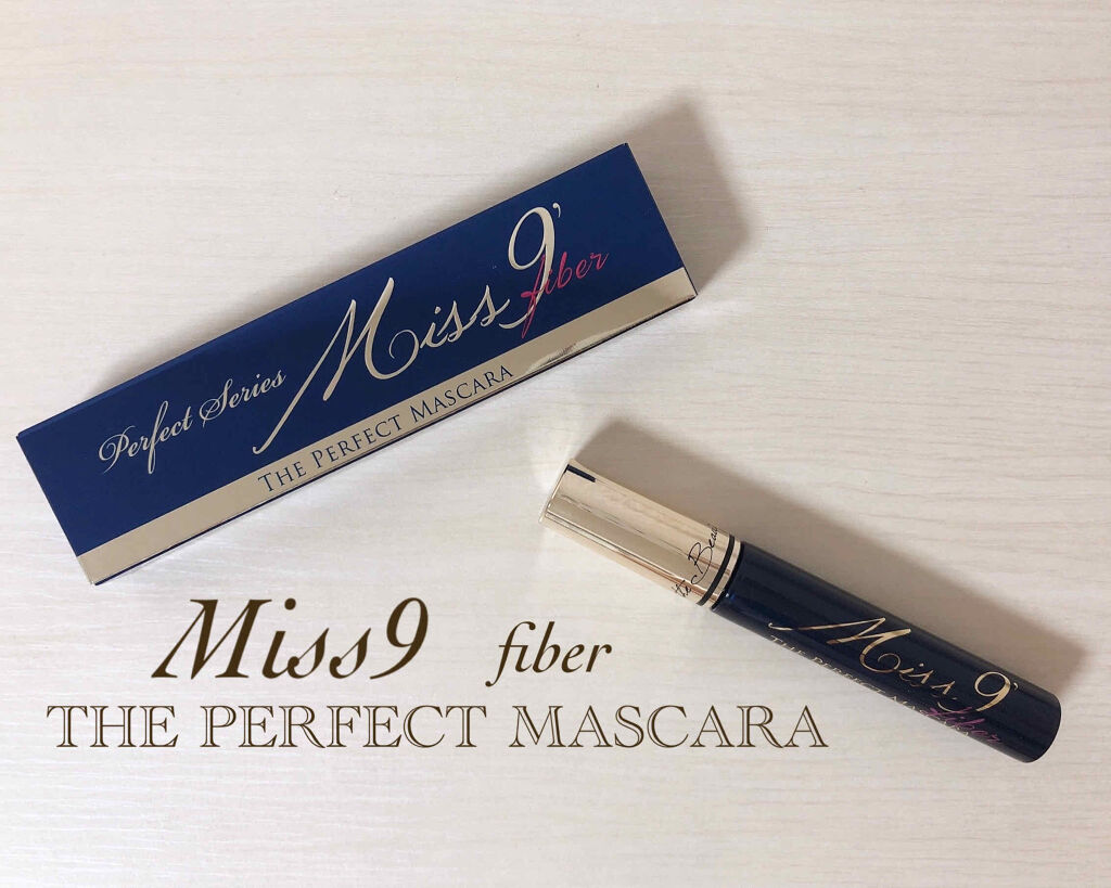 ミスナイン ザパーフェクトマスカラ ファイバー/ARTISTIC＆CO./マスカラを使ったクチコミ（1枚目）