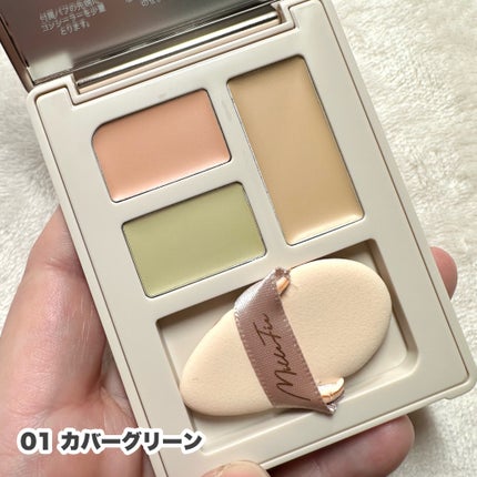 MilleFée シークレットコンシーラーパレットのクチコミ「MilleFeeからトレンドのコンシーラーパレット登場!
今回はMilleFée様からお.....」(3枚目)