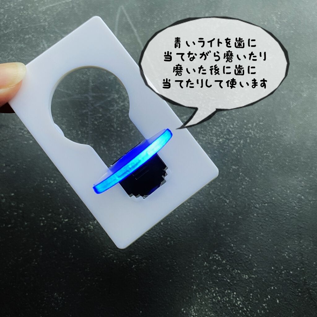 HITEETH ALL IN ONE MOUTH GEL SHINING LEDライト付き/R&/その他オーラルケアを使ったクチコミ（3枚目）