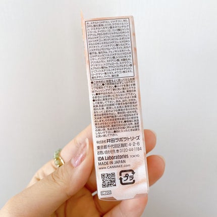 マシュマロキープベース/キャンメイク/化粧下地を使ったクチコミ(4枚目)