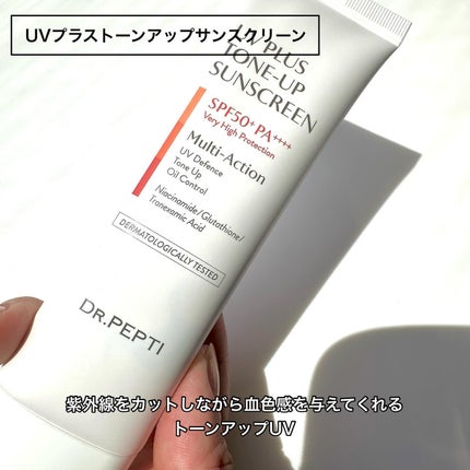 ペプチドボリュームマスタートナー/DR.PEPTI/ブースター・導入液を使ったクチコミ(5枚目)