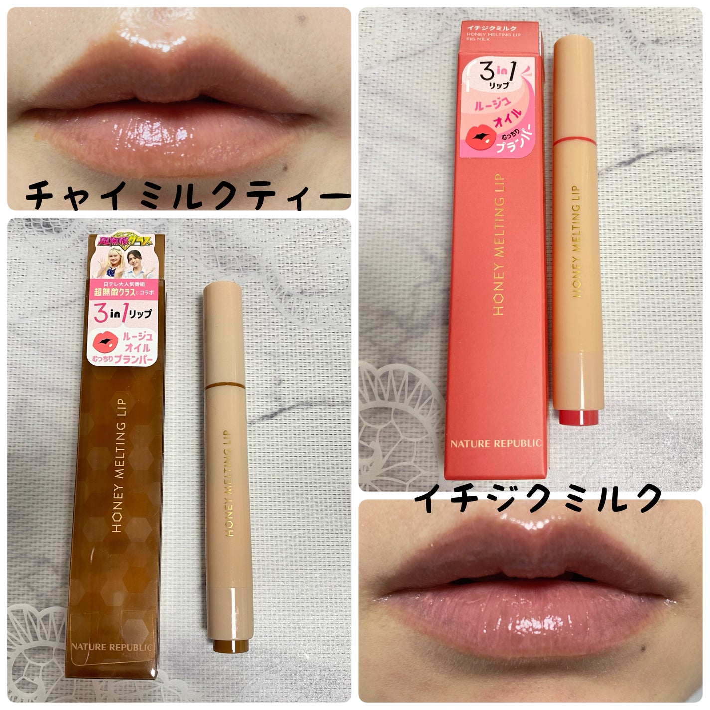 ゆみさん@フォロバ100% on LIPS 「#PRネイチャーリパブリック様より提供頂きました*ハニーメルテ..」(4枚目)