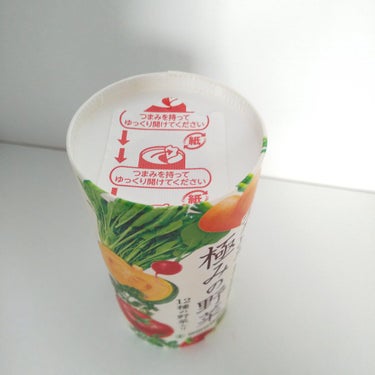 コクとろ  極みの野菜/世田谷自然食品/ドリンクを使ったクチコミ（3枚目）