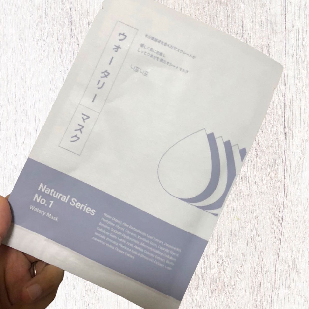 ナンバー1 ウォータリーマスク/ニプニプ/シートマスク・パックを使ったクチコミ（1枚目）