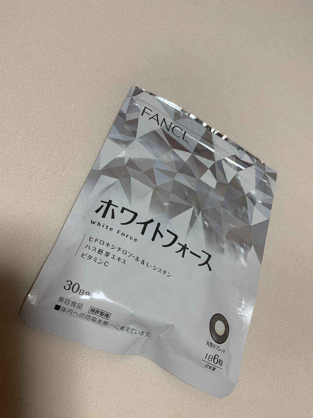 ホワイトフォース/ファンケル/美容サプリメントを使ったクチコミ（2枚目）