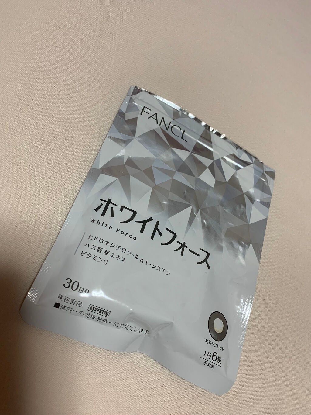 ホワイトフォース/ファンケル/美容サプリメントを使ったクチコミ(2枚目)