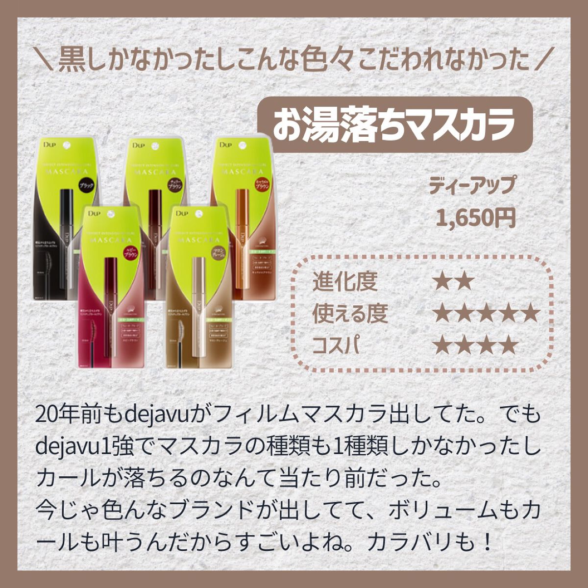 カラフルネイルズ/キャンメイク/マニキュアを使ったクチコミ(4枚目)