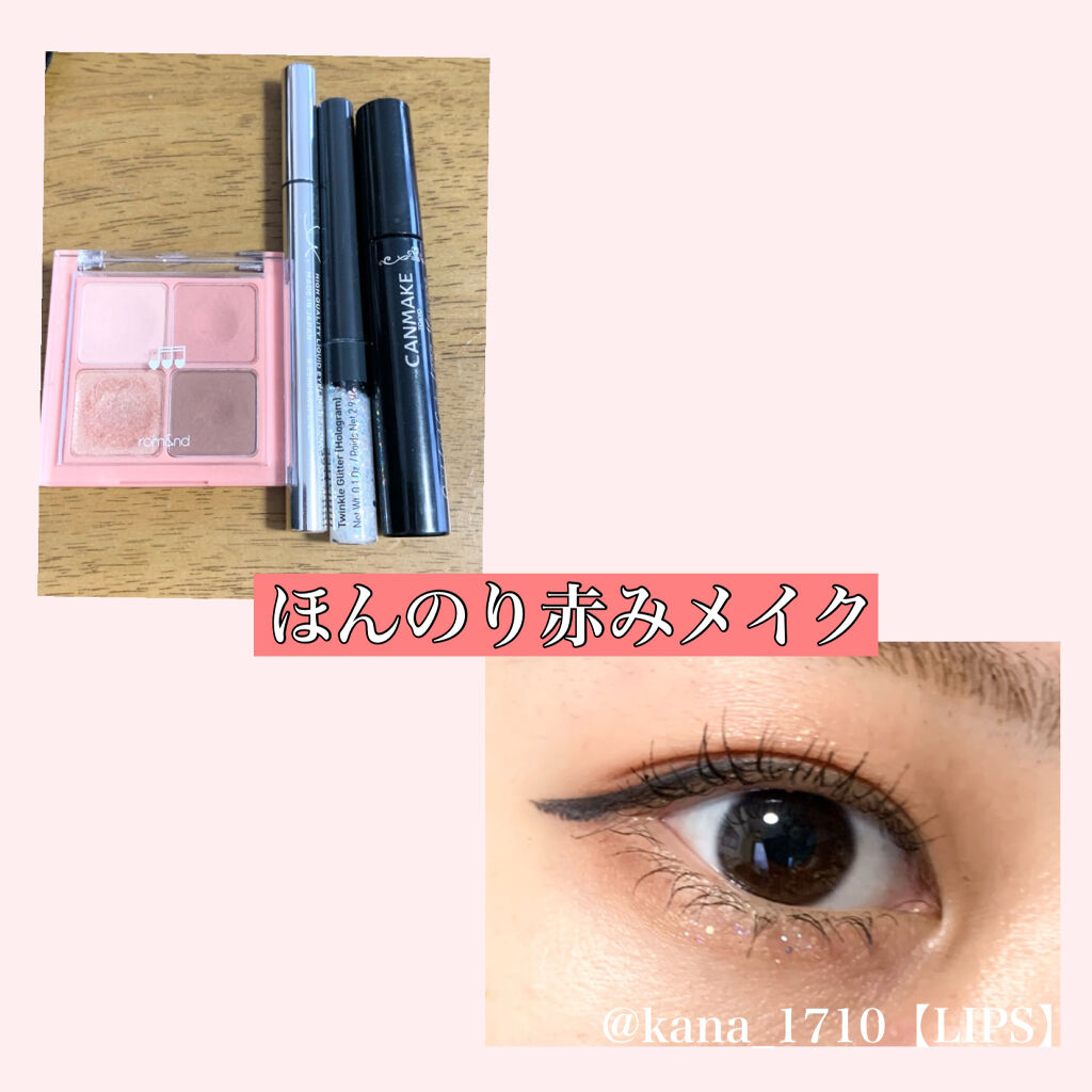 ベターザンアイズ ミュージックシリーズ/rom&nd/アイシャドウパレットを使ったクチコミ（1枚目）