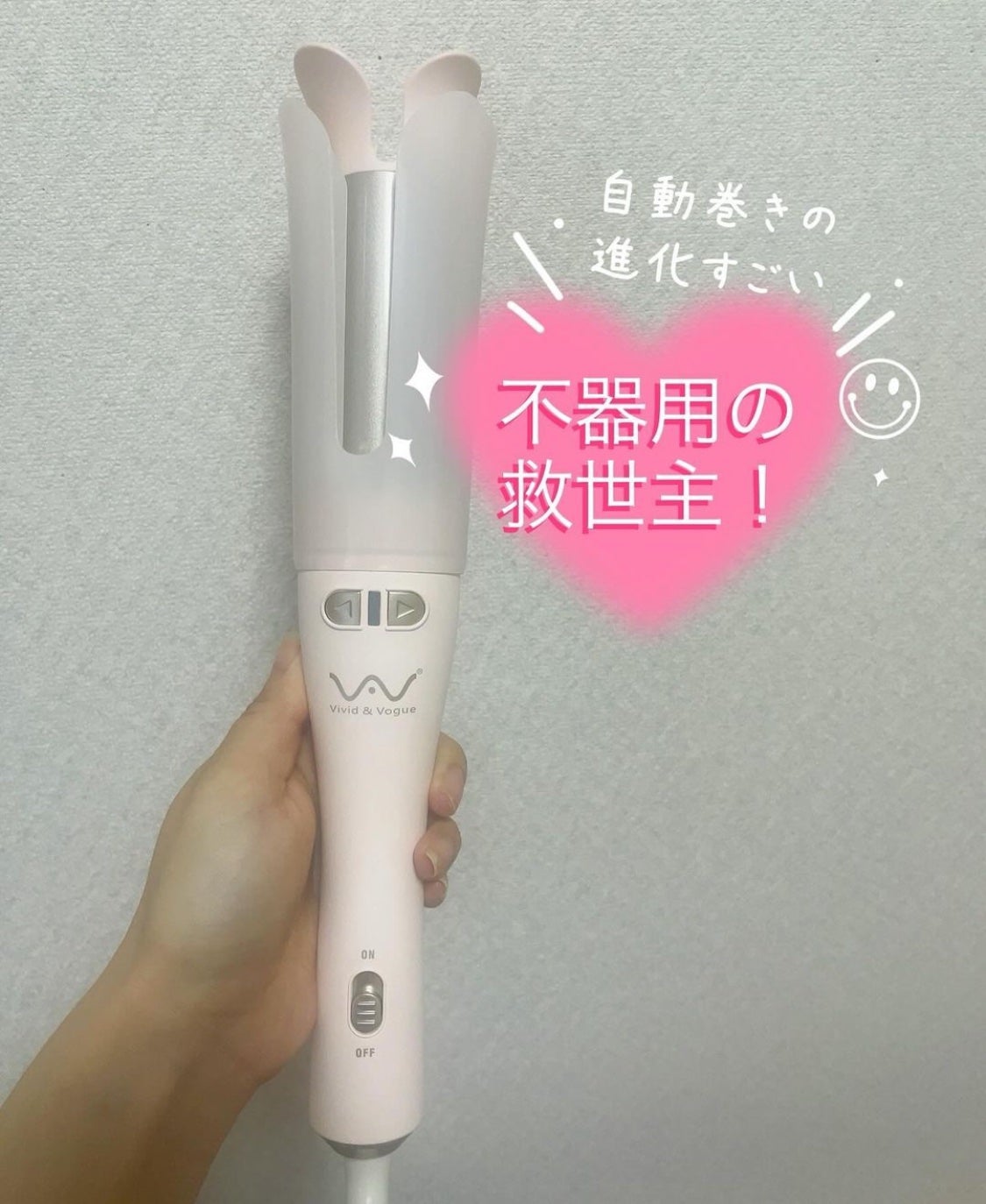 あい on LIPS 「ゆる巻き簡単♡自動巻き気になってたから良さそうで買ってみた🥰❤..」(1枚目)