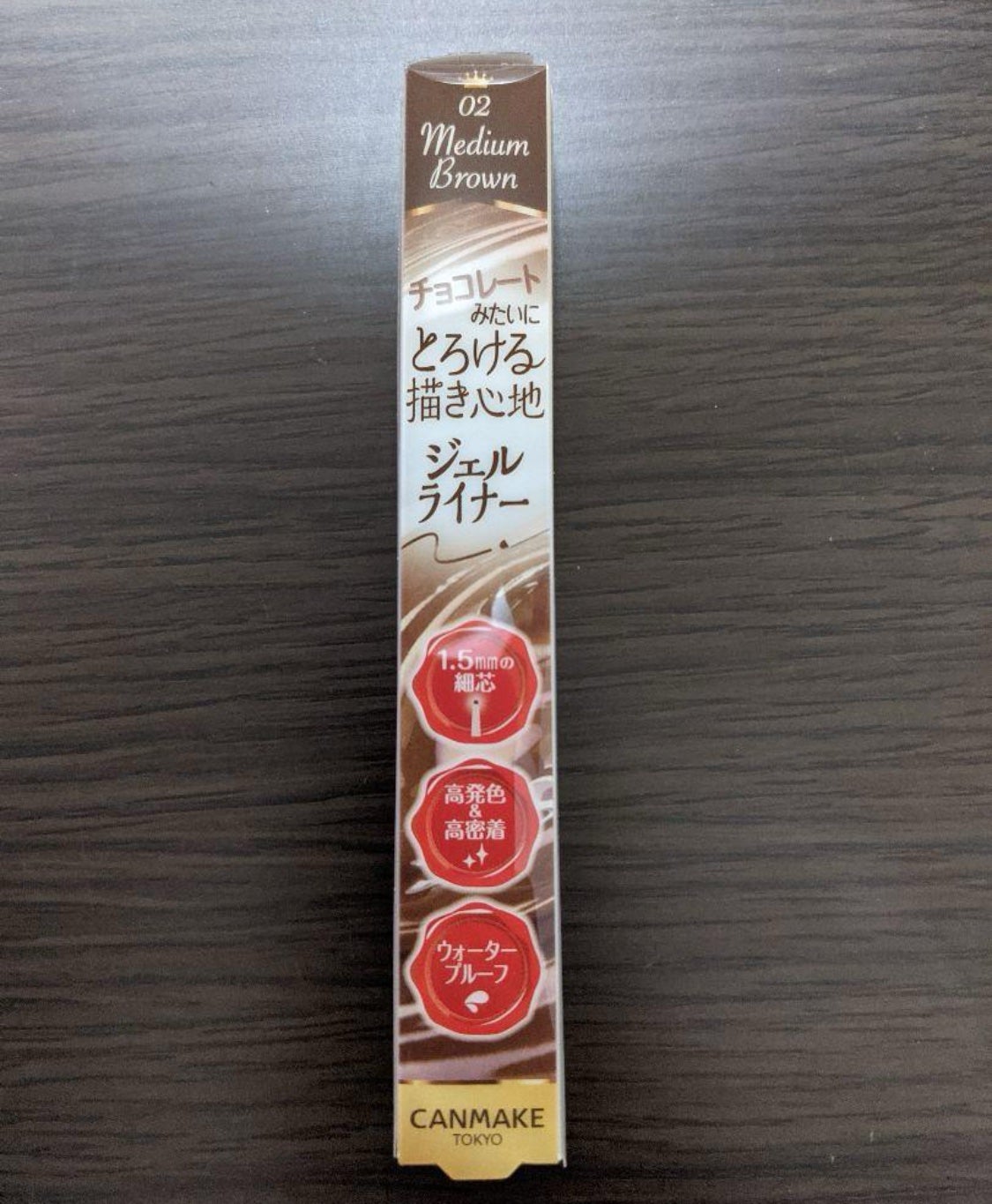 クリーミータッチライナー/キャンメイク/ジェルアイライナーを使ったクチコミ(1枚目)