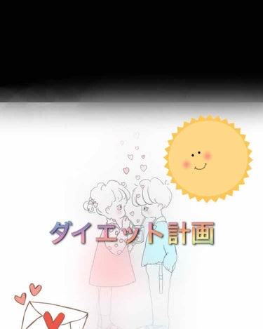 おはようございます(´-ω-｀)
今日は出来たら2本作ろうかな？と思います！
商品紹介は次回行いますね( ﻿˶﻿´﹃`˵﻿ )
｡oＯo｡.:では！本題に入りましょ！｡oＯo｡.:♥:
季節は冬！
そう