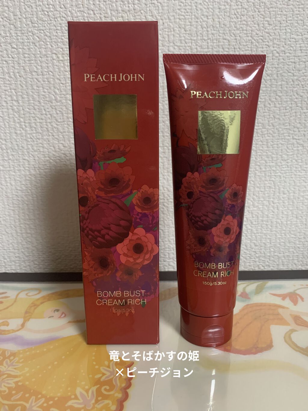 ボムバストクリーム　リッチ/PEACH JOHN/バスト・ヒップケアを使ったクチコミ（1枚目）