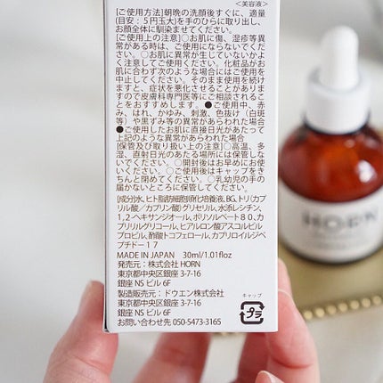 を使ったクチコミ(3枚目)