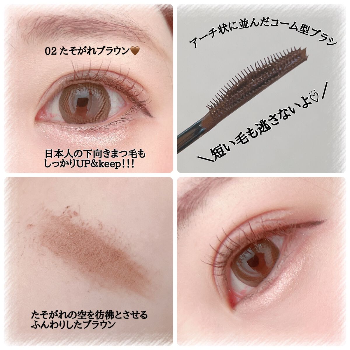 スカイハイ/MAYBELLINE NEW YORK/マスカラを使ったクチコミ（2枚目）