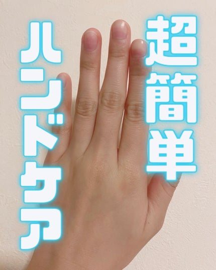 AUS ネイルオイル ローズ/and us/ネイルオイル・トリートメントを使ったクチコミ(1枚目)
