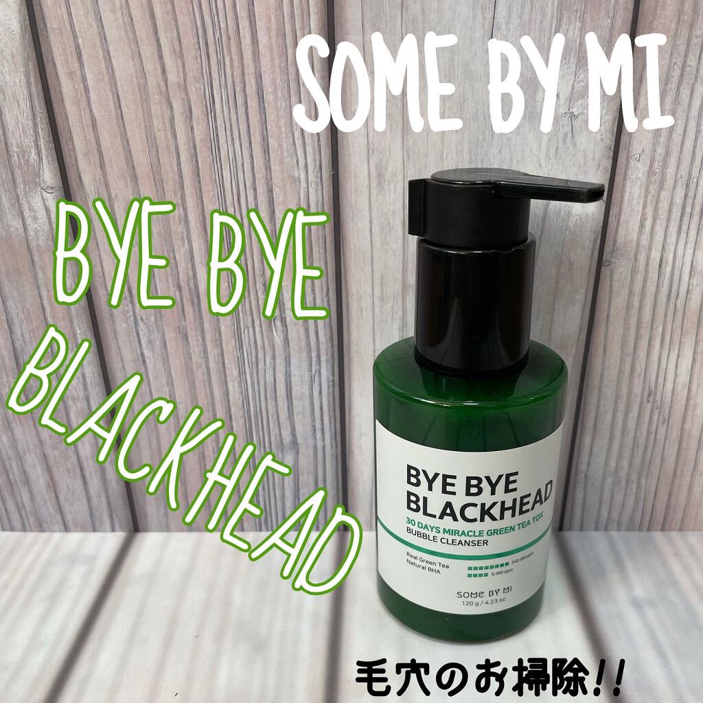 バイバイブラックヘッド グリーンティートックスバブルクレンザー｜SOME BY MIの口コミ「SOMEBYMI♡バイバイブラックヘッド♡..」 by  nana198612????(混合肌/30代後半) | LIPS