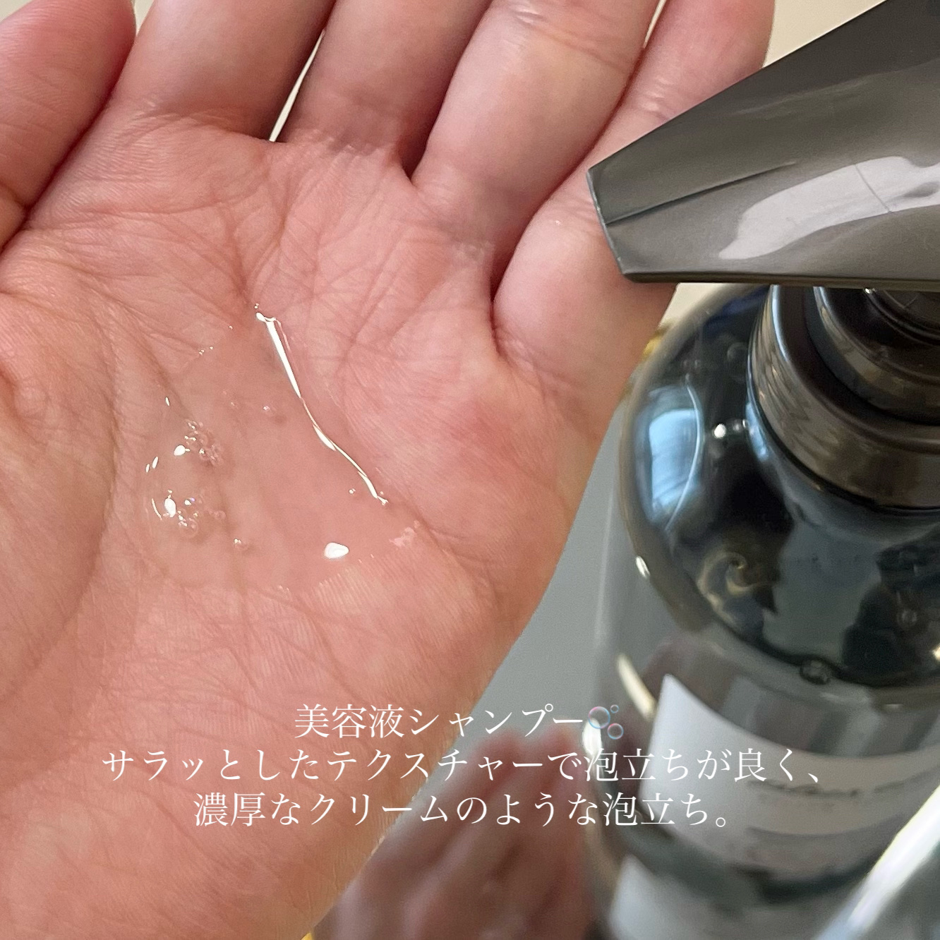 メロウシャンプー/メロウトリートメント/plus eau/市販シャンプーを使ったクチコミ（2枚目）