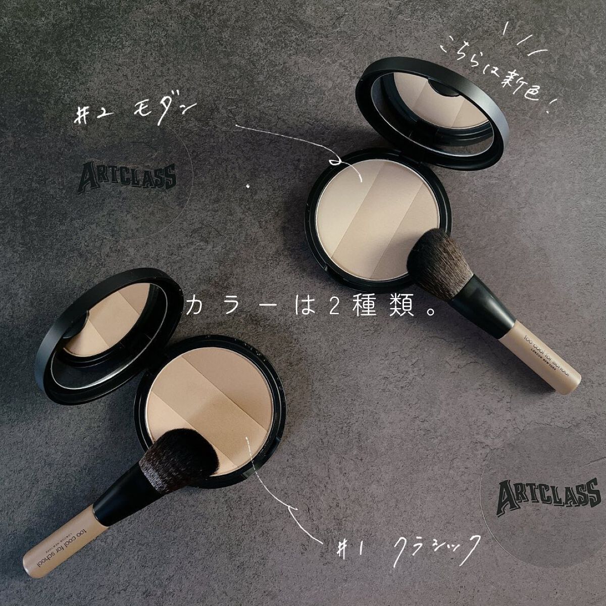 アートクラスバイロダン シェーディング/too cool for school/シェーディングを使ったクチコミ（2枚目）