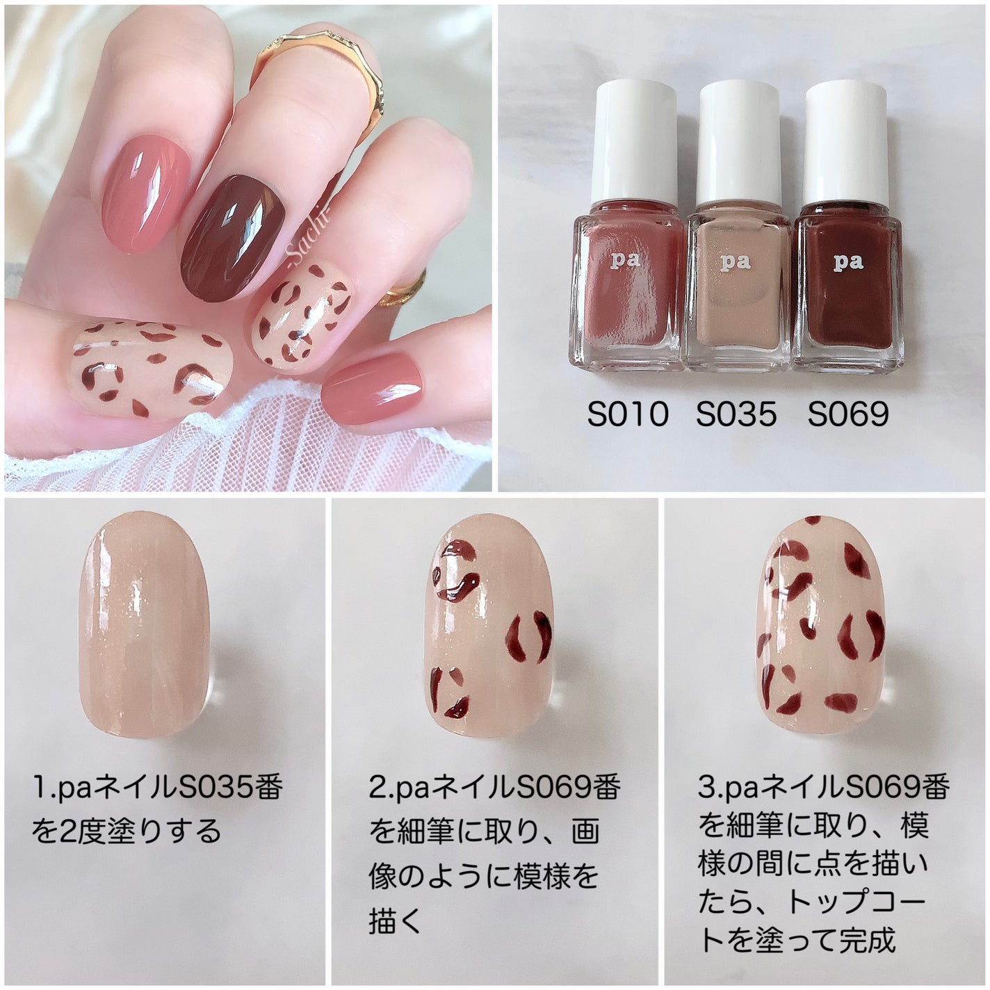 カラフルネイルズ/キャンメイク/マニキュアを使ったクチコミ(6枚目)