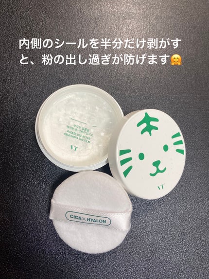 CICA ノーセバム マイルドパウダー/VT/ルースパウダーを使ったクチコミ(2枚目)