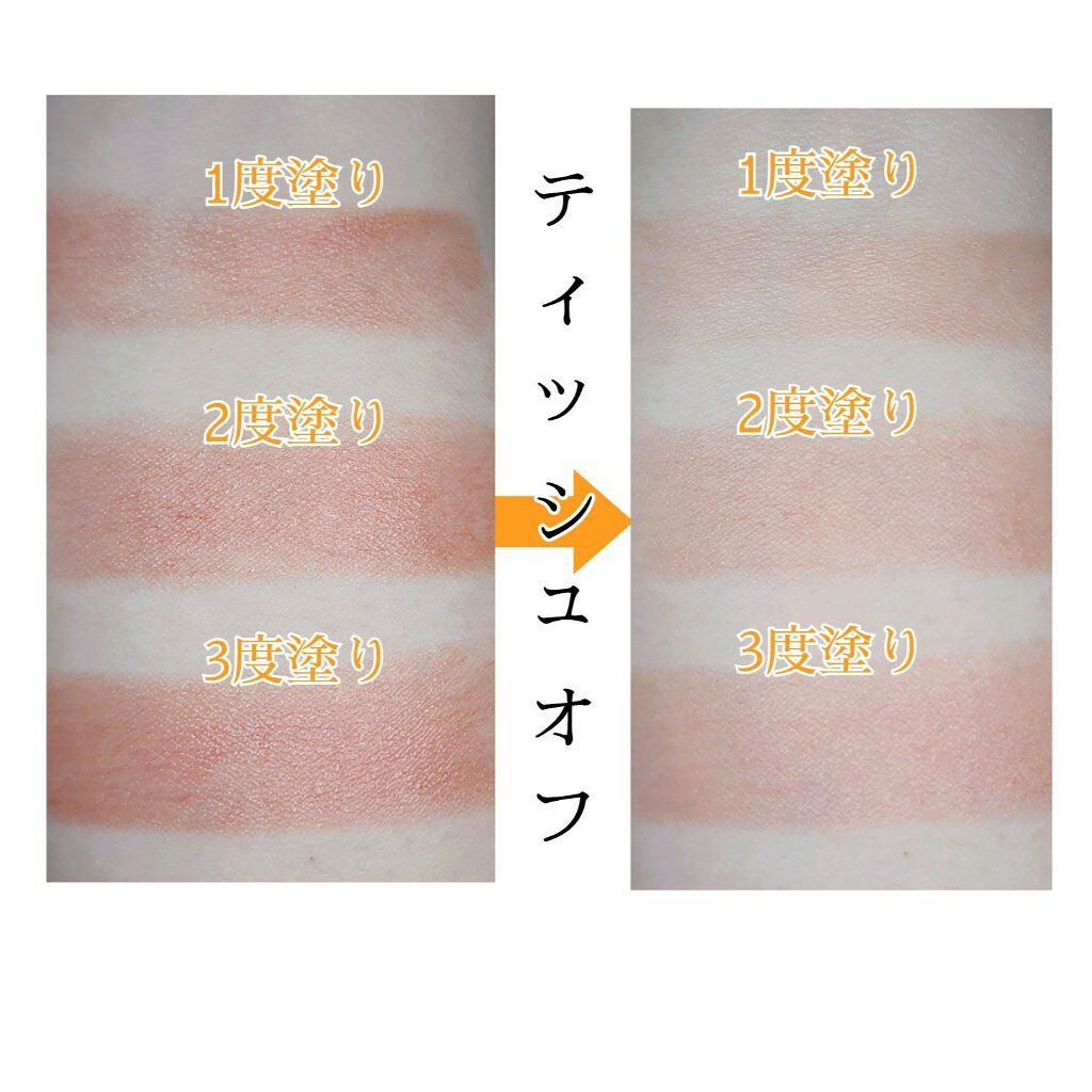 パーソナルリップクリーム/KATE/リップクリームを使ったクチコミ(2枚目)