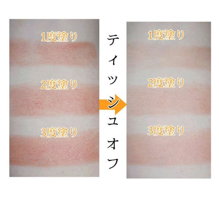 パーソナルリップクリーム/KATE/リップクリームを使ったクチコミ(2枚目)